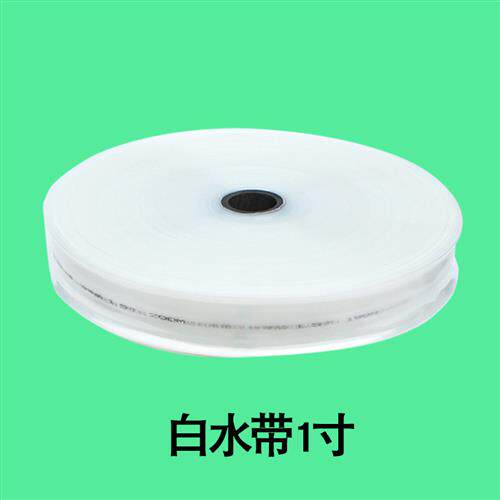 小众高货厂家厂家1寸水带农用塑料软管灌溉水管输水管透明白水带2