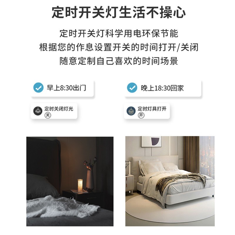 已接入米家智能开关继电器远程遥控小爱同学语音照明控制模块4路