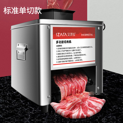 切肉机商用全自动n切片切丝切菜机电动不锈钢绞肉丁家用切肉片