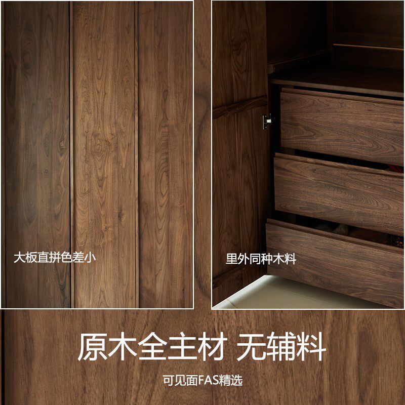 北美黑胡桃木骨骼线衣柜日式平开门衣橱意式轻奢别墅整体实木定制