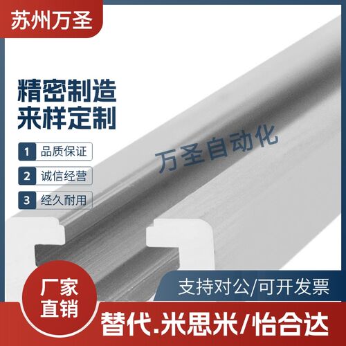 生久机柜密封条MFT-019 027 032 034 036 047 048 050 055 056