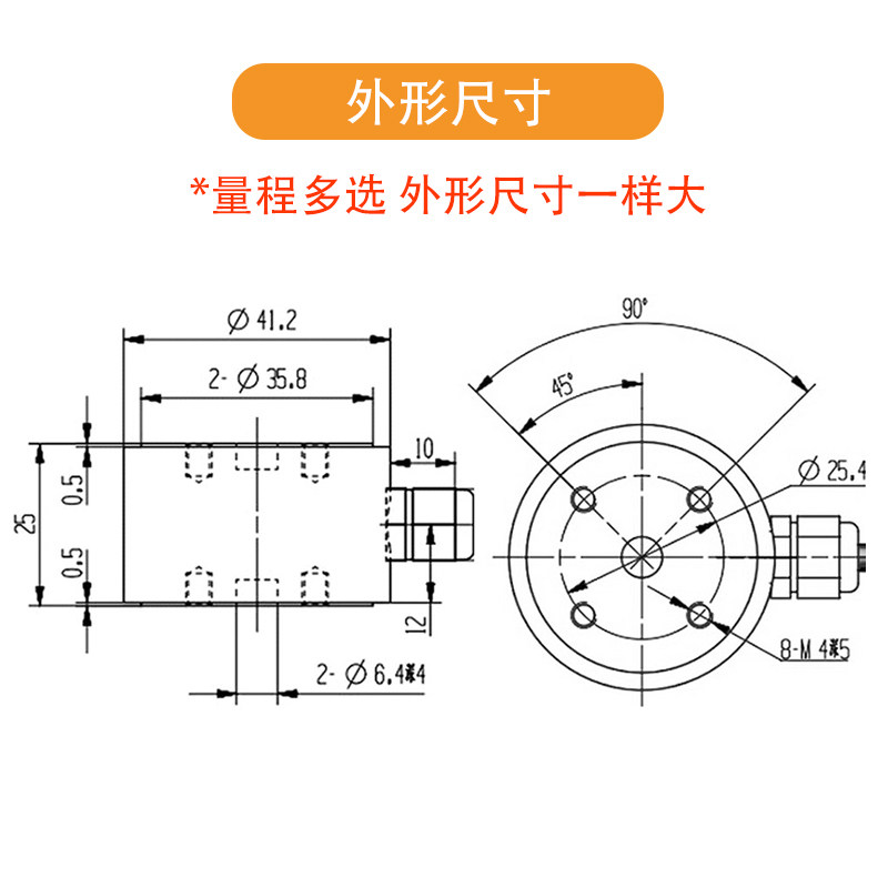 恒远高精度柱式称重传感器微型拉压力传感器测力重量模块小尺寸