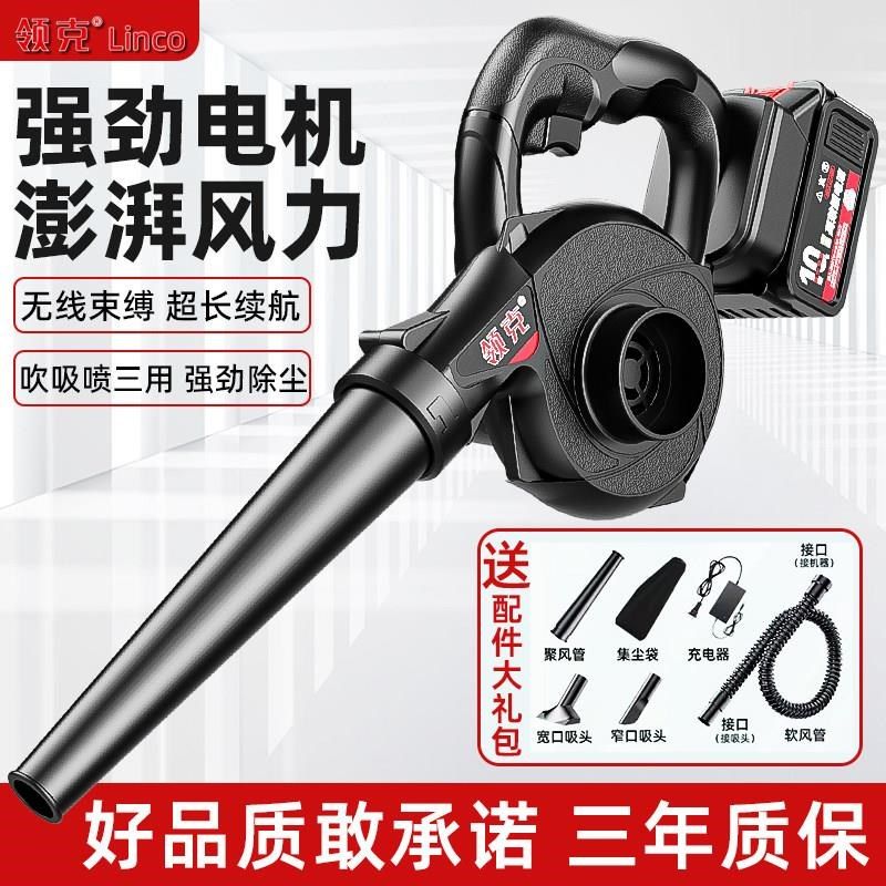 吹风机锂电充电大功率家用小型吹灰吸尘电脑车载除尘器鼓风机,纺织面料/辅料/配套,纺织机械配件,淘宝优惠券,粉丝福利购,淘宝优惠卷