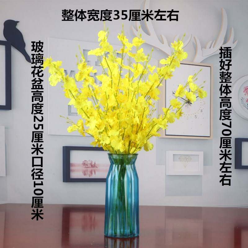 防真花摆件客厅大盆大型餐桌上的装饰新年布置家庭客厅塑料花