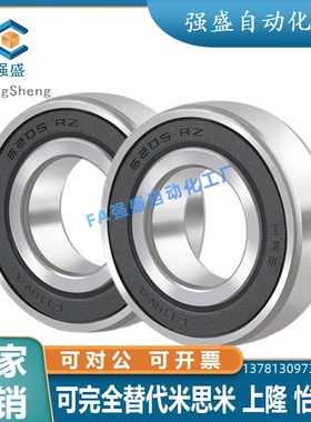 C-滚珠轴承SB6200/6201/6202/6203/6204/6205/6206/6208/6210ZZ