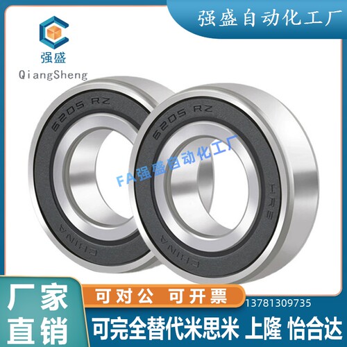 C-滚珠轴承SB6200/6201/6202/6203/6204/6205/6206/6208/6210ZZ