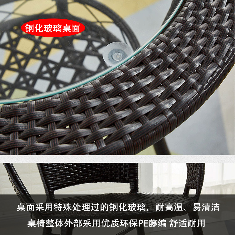 简约休闲圆桌子阳台小茶几玻璃小圆桌迷你小藤编织家用茶几小桌子
