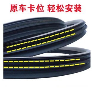 适合陆风陆丰X5X6X7X8X9原汽车门框密封条车门隔音防水后备箱胶条
