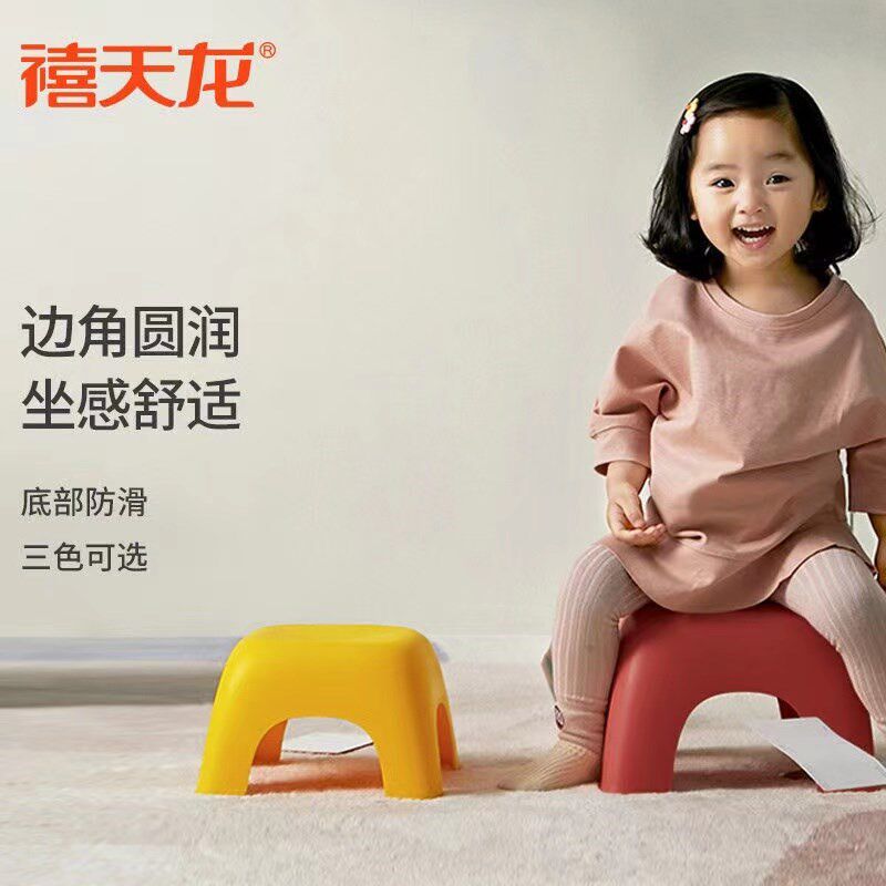 禧天龙塑料凳子日式加厚儿童凳椅子板凳矮凳浴室椅防滑可叠放简约