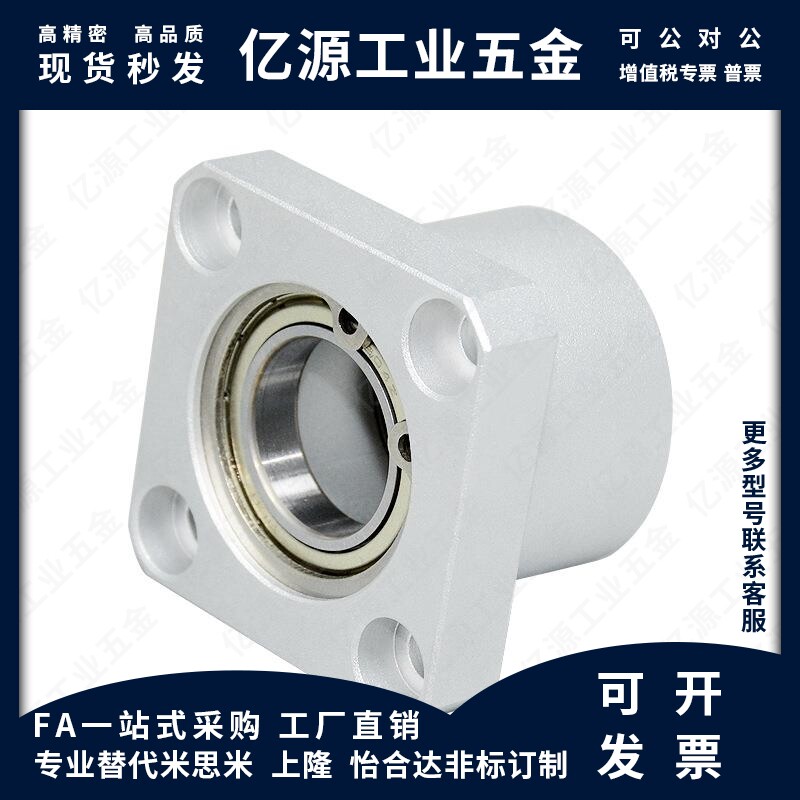 轴承座组件带扣环方法兰BASB 双轴承型轴承BGSBB固定座铝制支撑座