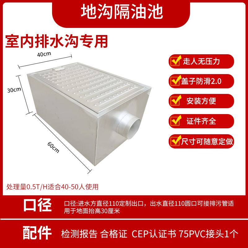 小众高货不锈钢隔油池餐饮厨房油水分离器地埋式地沟油污水过滤沉