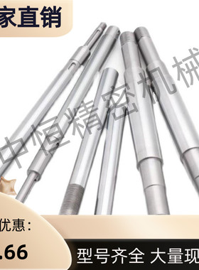 SCL01 SCL02-D8 D10 D12 D13 D15 D16-L100 L200 L300 L500导向轴