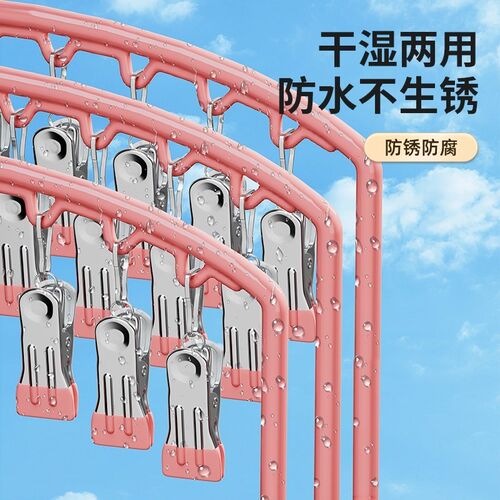 新品晾衣架夹子多袜子神器晒家用阳台不锈钢多功能内裤防风凉
