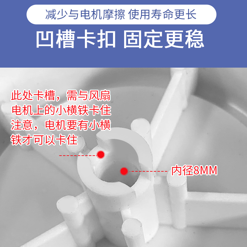 通用铝叶14寸350mm风扇叶子5叶配件风扇扇叶风叶风扇叶片台扇落地