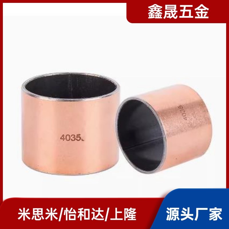 无油衬套OFV01-d3 d4 d5 d6 d8 d10 L4 L5 L6 L8 L10复合层直柱型