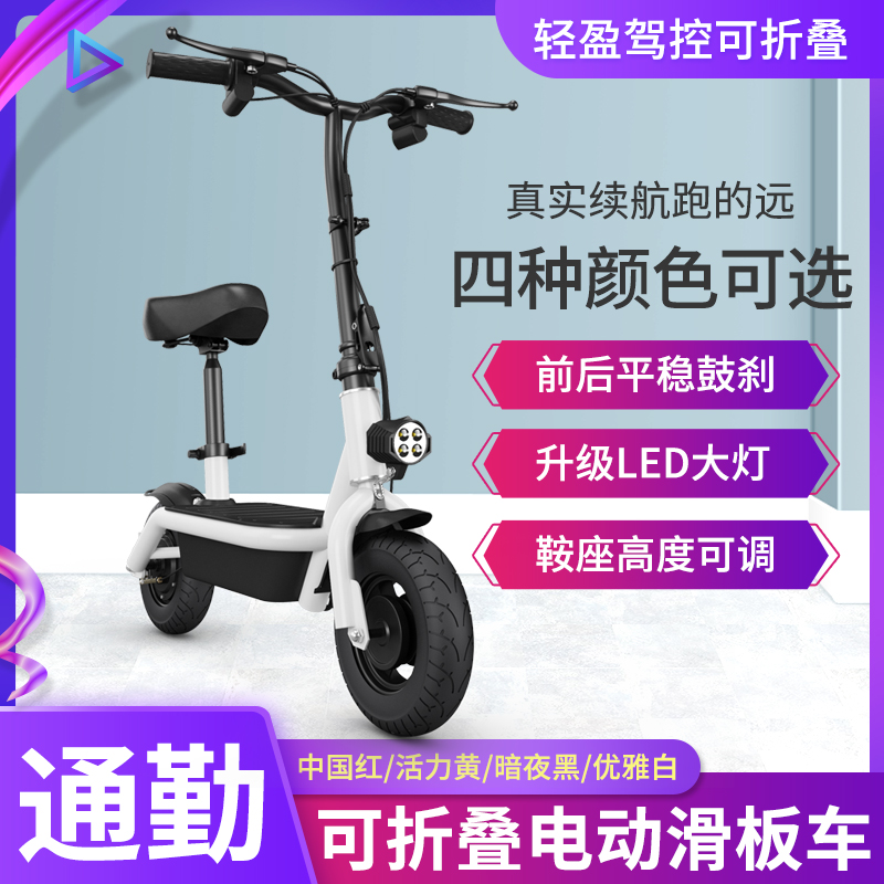 可折叠电动自行车小型迷你电动滑板自行车女士助力车电瓶电动车