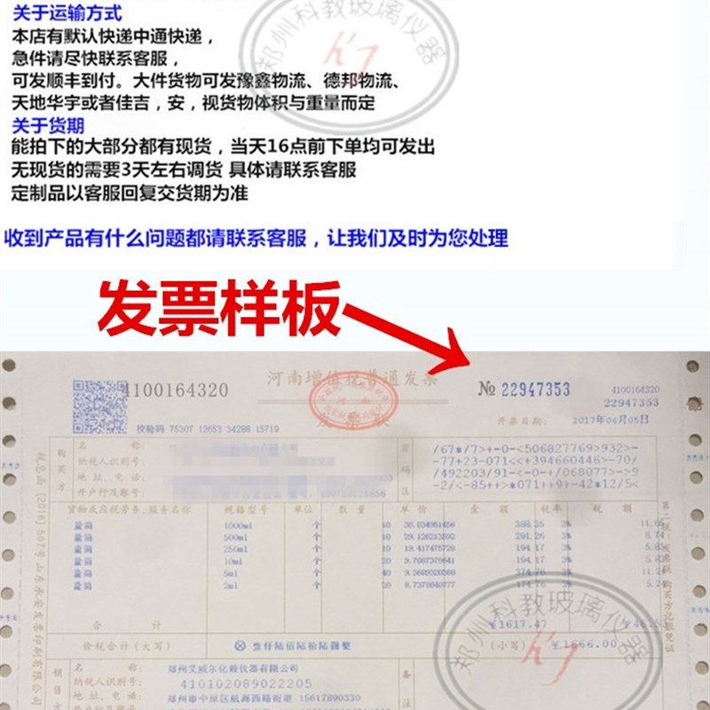 玻璃吸附柱30300mm带毛细管定制加工特殊玻璃制品填充柱