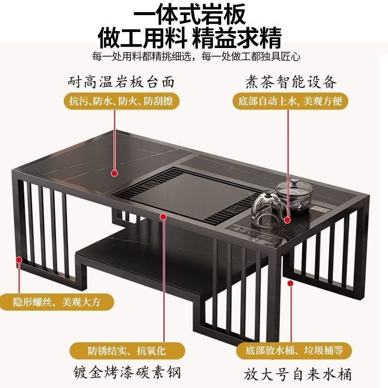 长方形岩板功夫茶几简约现代泡茶具办公室套装家用一体茶台茶桌
