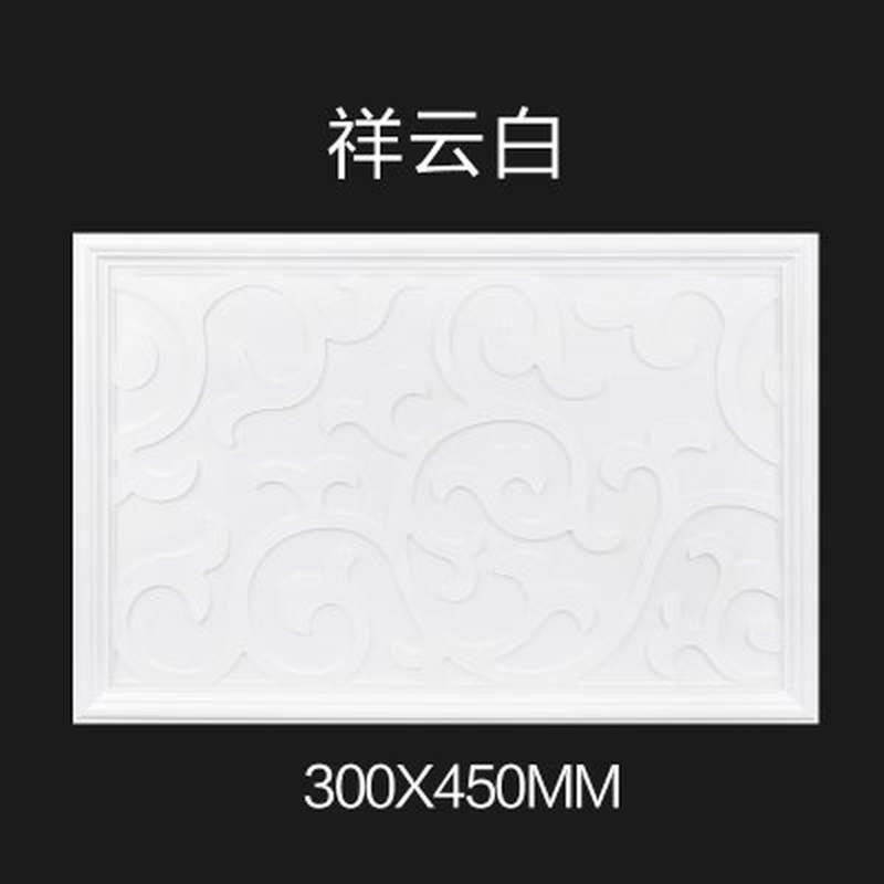 。集成f吊顶平板灯6吸顶x300x450x600厨房厕所阳台浴室x30x45乘x6
