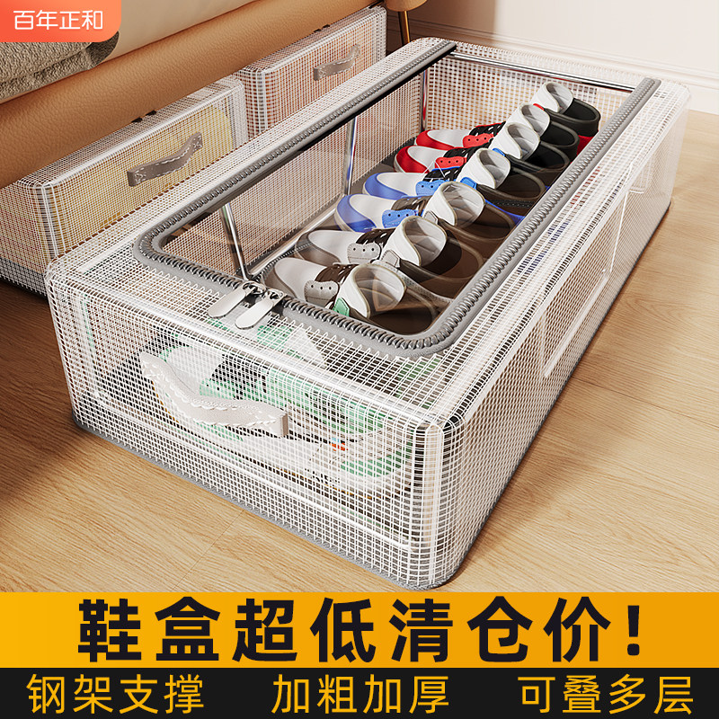 现货鞋盒鞋子收纳神器省空间可折叠透明鞋盒子鞋柜鞋托放靴子床底