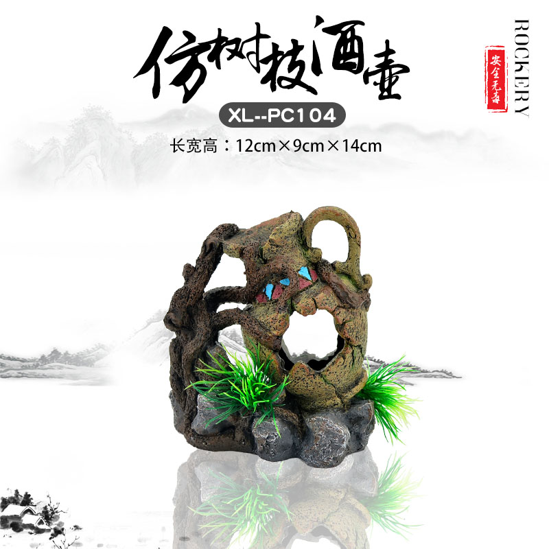 鱼缸造景装饰套餐摆件水族箱造景布景工艺品摆件配件树脂假山石头