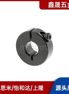 固定环固定轴承用型开口型SCSNAW SCSLAW 限位环轴用挡圈定位器型