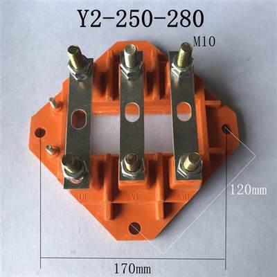 速发y2电机接线柱接线端子防爆绝缘三相电动机y132接线板维修配件