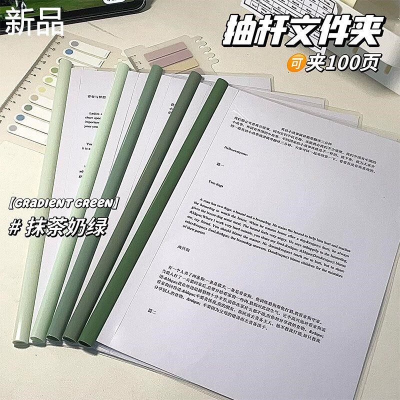 加厚抽杆文件夹a4资料夹拉杆插页大夹透明容量书皮书夹子学生用抽