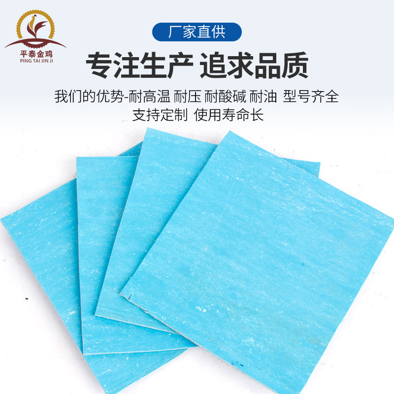 石棉垫片耐高温耐油耐腐蚀石棉C板密封M垫片垫圈石棉橡胶板非