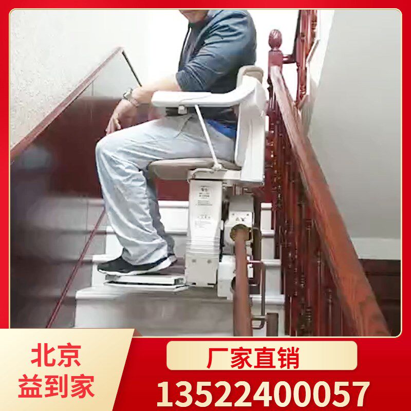 新款楼梯座椅电梯移动式家用老人无障碍I升降机神器别墅楼道自动