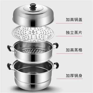不锈钢蒸锅二层三层家用汤蒸锅大容量加厚蒸锅活动礼品锅可印LOGO