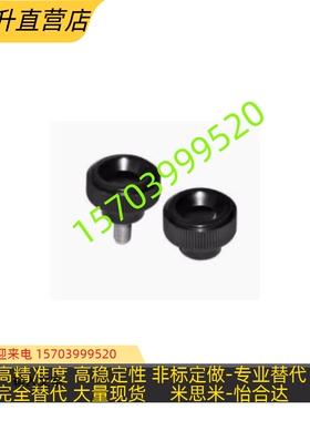 替Y条纹把手HAV08/HAV09-M4/M5/M6/M8-L10/L16/L25小型旋钮