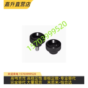 替Y条纹把手HAV08 L16 L10 L25小型旋钮 HAV09