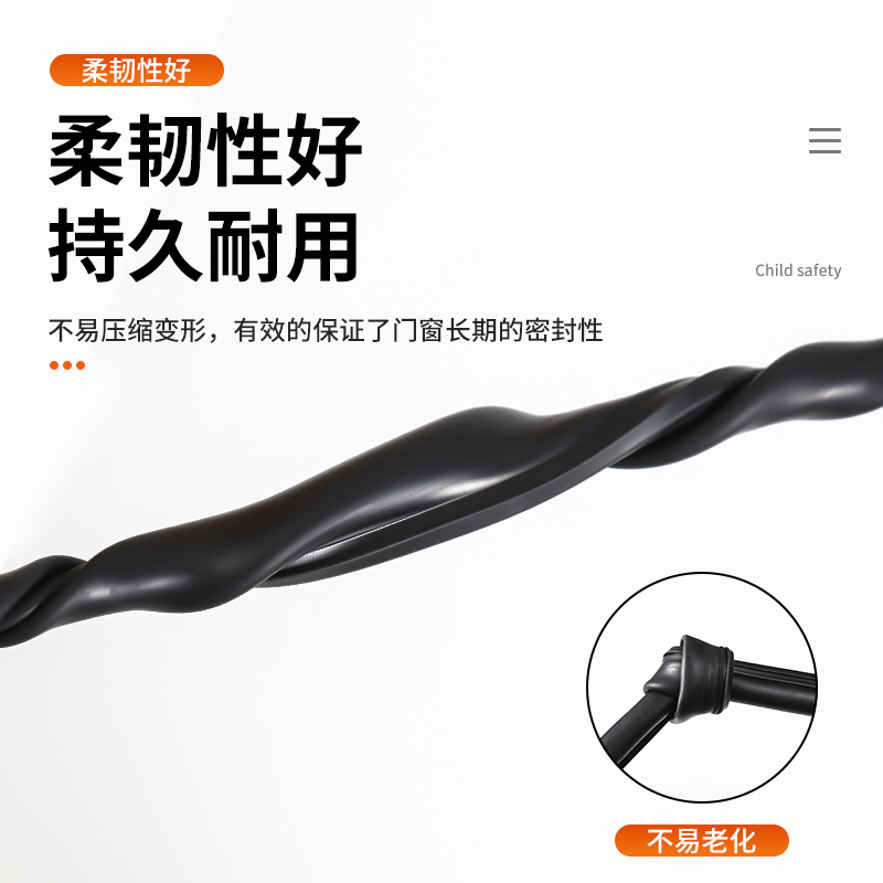 窗户密封胶条窗框压条堵缝隙保暖防风胶条封窗条O型塑钢窗密封条