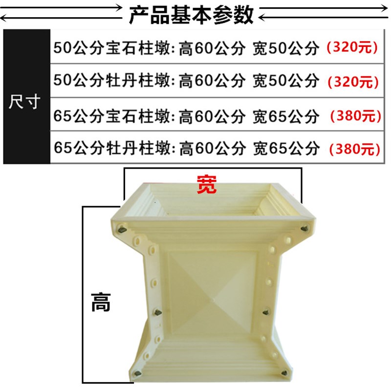 牡丹花柱墩罗马柱模具门口罗马柱柱脚O混模土凝型欧式水泥