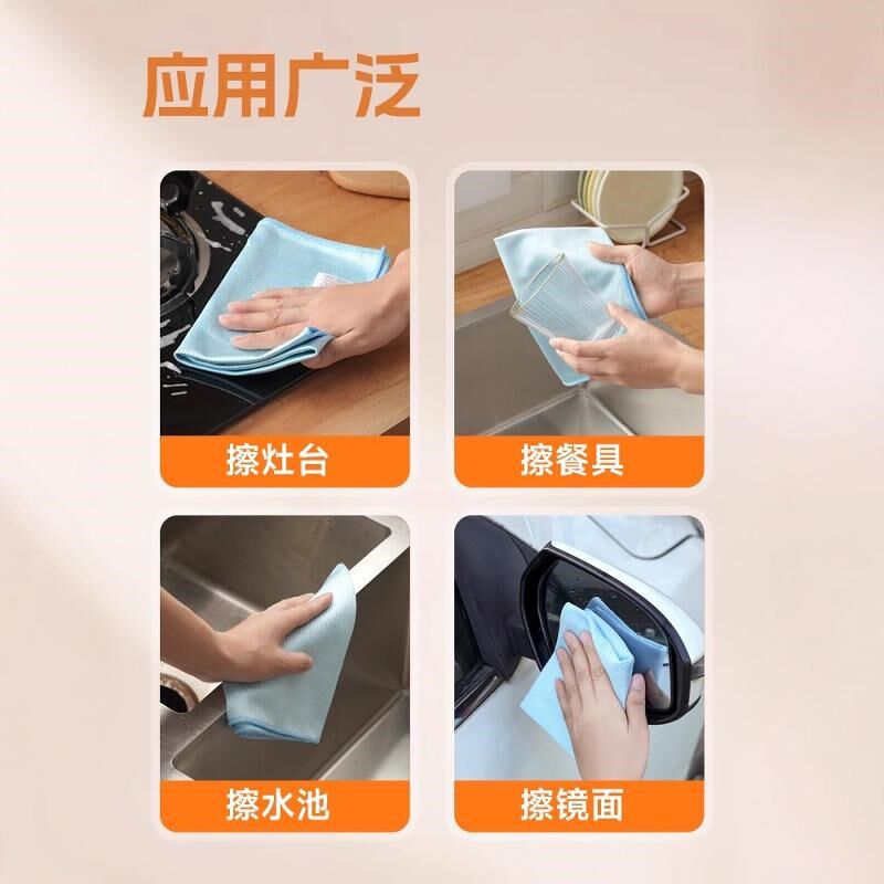 保洁抹布清洁吸水擦玻璃镜子毛巾家用加大加厚擦屏布打扫卫生