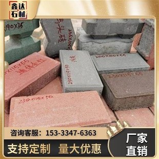 混凝土砖透水砖人行道砖水泥砖建菱砖路面砖环保砖仿石材芝麻白砖