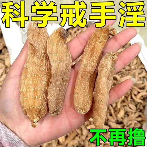 热销【30年撸龄已戒】戒撸神器男女通用学生戒防色遗精提神禁欲器