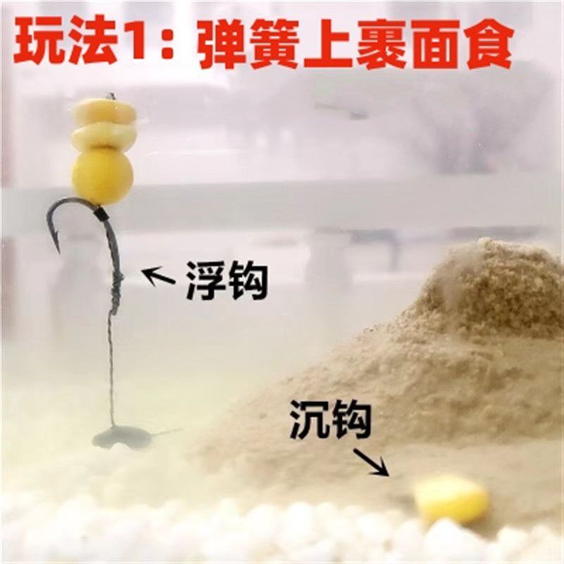 现货欧鲤飞德钓i组线辫手竿海杆两用反底钓组四川钓鱼珠珠天地钩