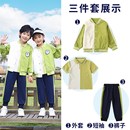 今年流行幼儿年园服件三套新款 小学生表演服校服班服夏装 春秋运动