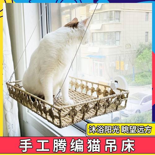 猫咪吊床c猫吸盘玻璃窗户晒太阳藤编挂窝四季观景用品
