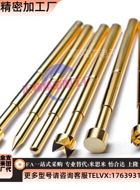 C-NP84HD-D NP88HD-Eu NP89HD-G NP84SF-A/AS探针BC/MNP50