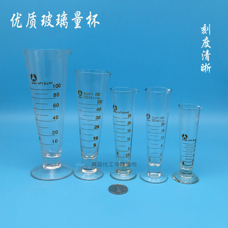 推荐玻璃量杯10ml 20ml 25ml 50ml 100ml 250ml 500ml 1000ml精油