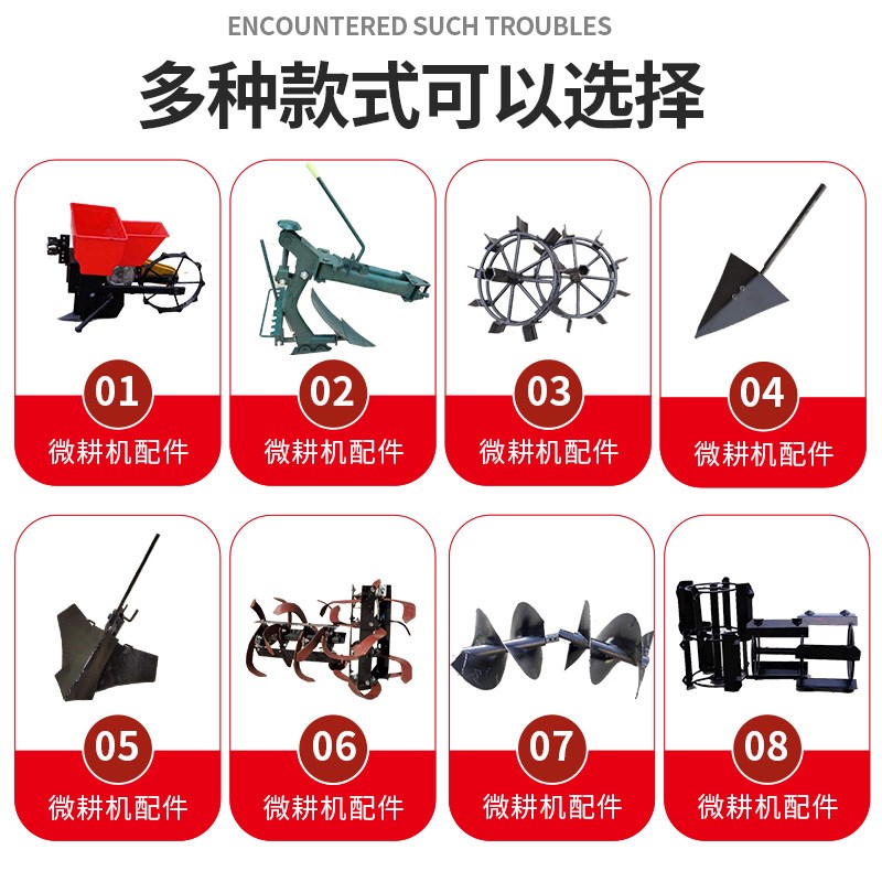 小型农用微耕机配件大全通用旋耕刀铁轮起垄器施肥篓除草轮开沟刀图片