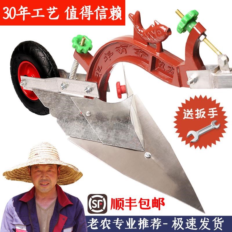 手拉犁人力耕地机农用开沟器起垄培土微耕m机小型开沟犁家用耕种