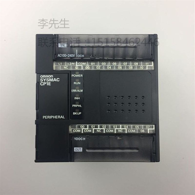 CP1E-E20/程0/40DR-A 可编3控制器龙正品欧姆 PLC