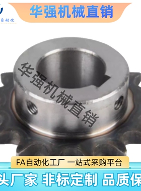 链轮 VLG02-50-17-D14 D15 D16 D17 D18 D19 D20 D22 D24 D25 D28