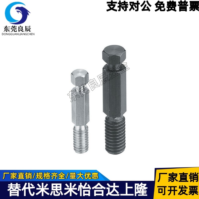 DSPO3 4 5 6 8-10 15 20 25 30拉伸弹簧用支柱/六角型 库存销售