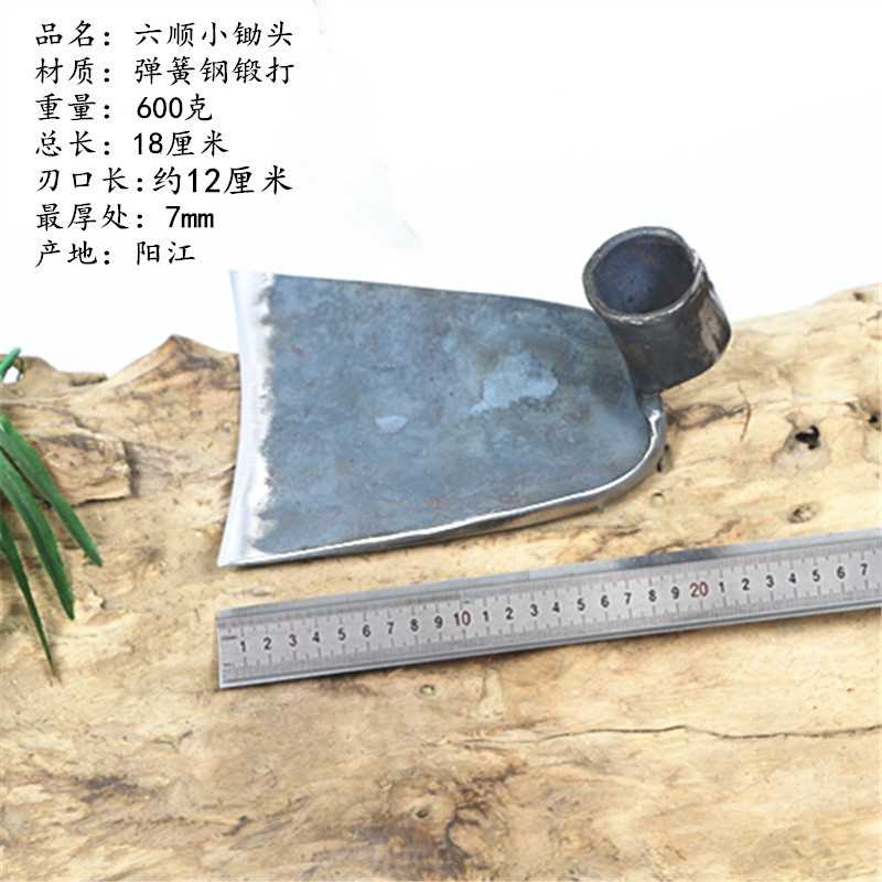 新款高档老式锻j打家用种花种菜工具农具小锄头户外园艺挖土小花