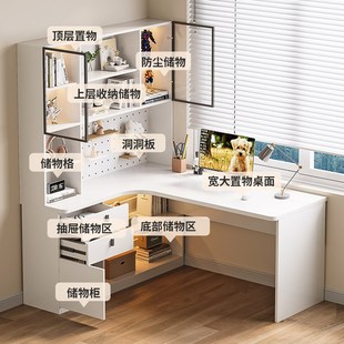 实木转角书桌书架一体桌子电脑桌卧室家用办公桌学生写字桌学习桌